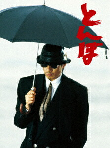 楽天市場】長渕剛／英二ふたたび＆長渕剛ふたたび 【DVD