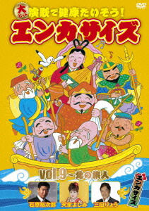楽天ブックス 大ヒット演歌で健康たいそう エンカサイズvol 9 北の旅人 長谷川千里 Dvd 楽天ブックス 大ヒット演歌で健康たいそう エンカサイズvol 9 北の旅人 長谷川千里 Dvd