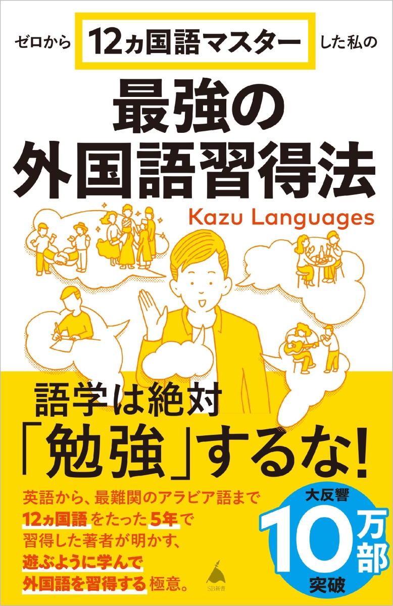アダルトチャイルド物語―機能不全家庭で育った成人した子供たちへ リカバリー日本版 アダルトチャイルド物語 | 大越 崇 |本 | 通販 | Amazon