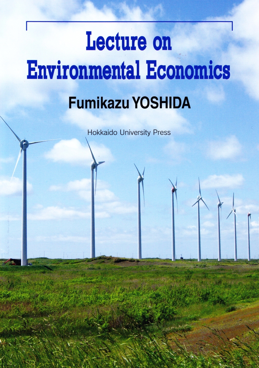 Lecture on Environmental Economics画像