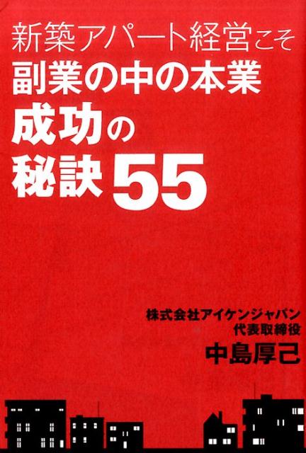 ���ۥ��ѡ��ȷбĤ������Ȥ�����ܶ����������55[�������]