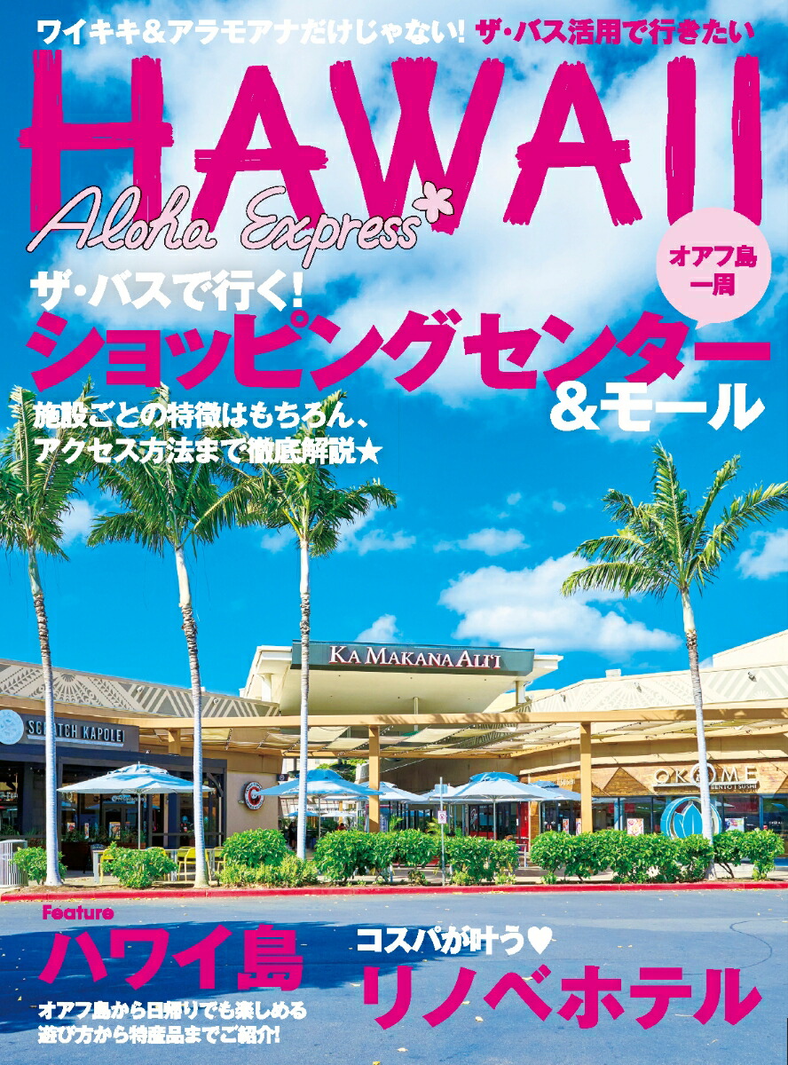 ϥץ쥹No171Vol.205[ë˼]