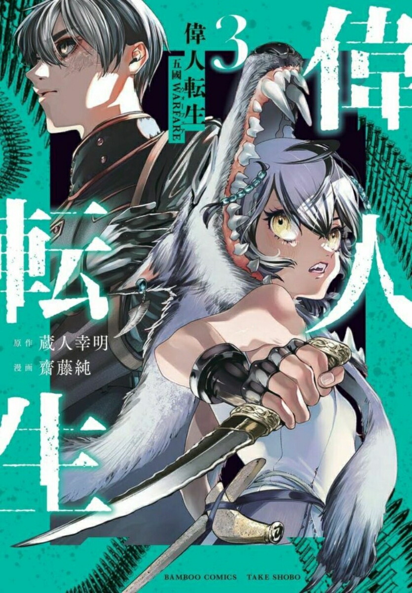 �ο�ž����ԢWARFARE��3�ˡʥХ�֡����ߥå�����[�ƣ��]