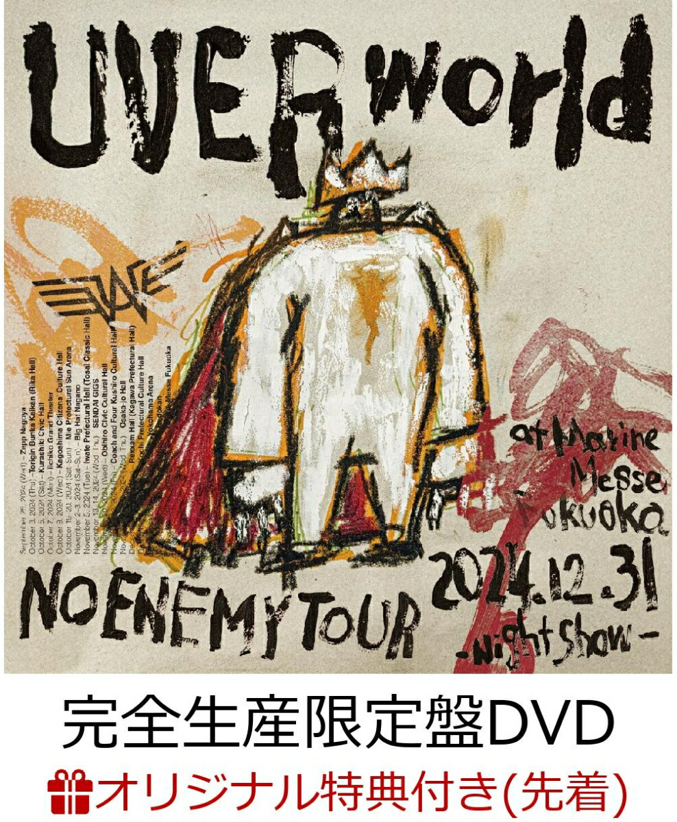 楽天ブックス: 【楽天ブックス限定先着特典】NO ENEMY TOUR at Marine