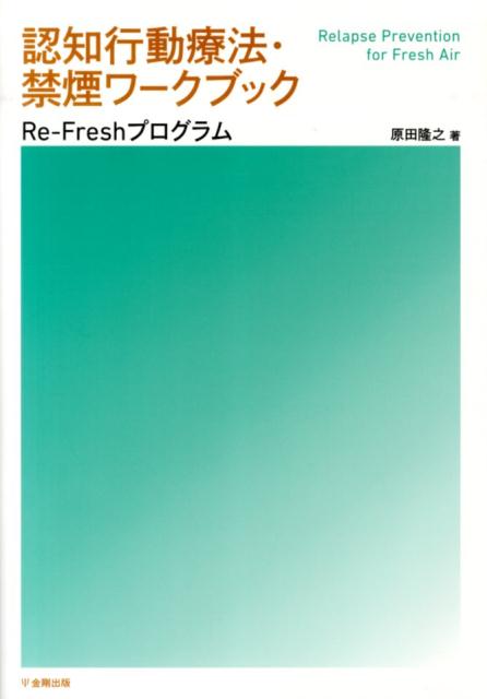 楽天市場】ブラッシュアップ神経症候―診察と診断のステップを