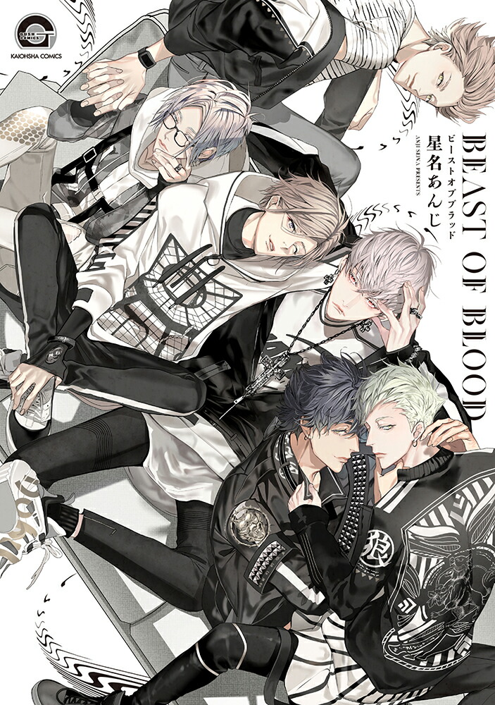 BEAST　OF　BLOOD画像
