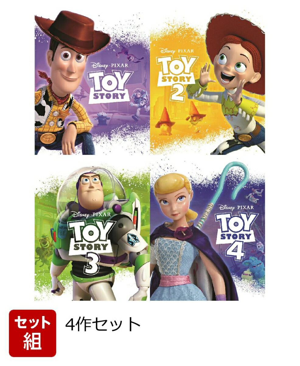 専門店では トイストーリー Blu-rayセット 1〜4 アニメ 