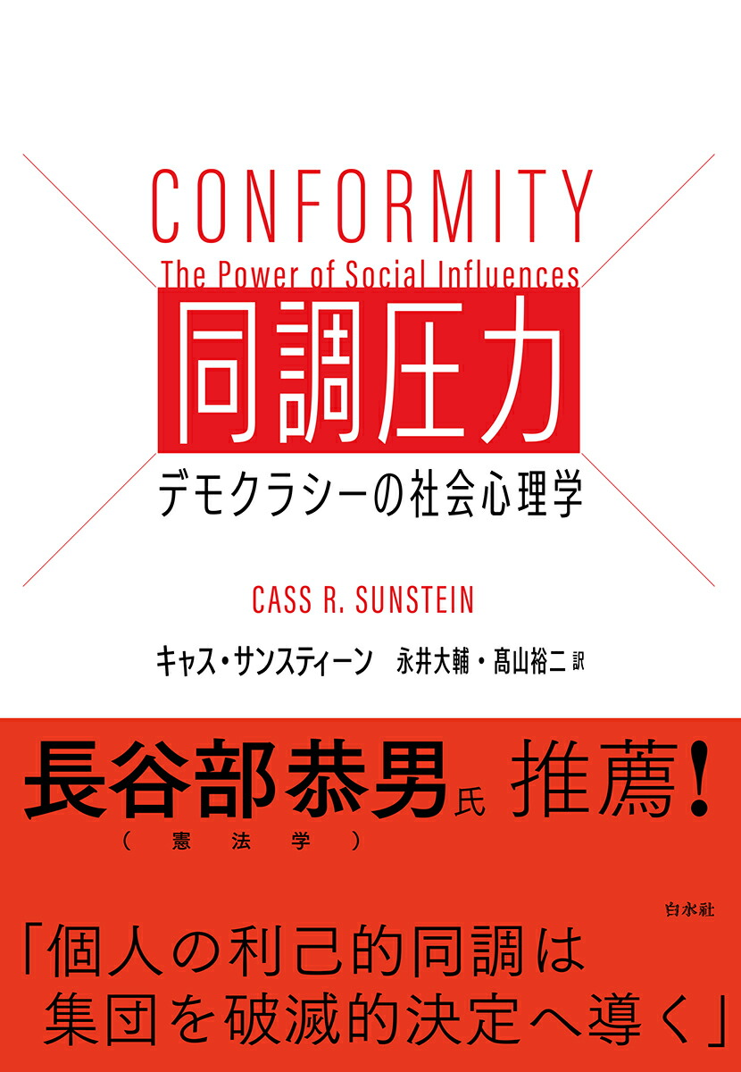 ƱĴϥǥ⥯饷μҲ[㥹󥹥ƥ]