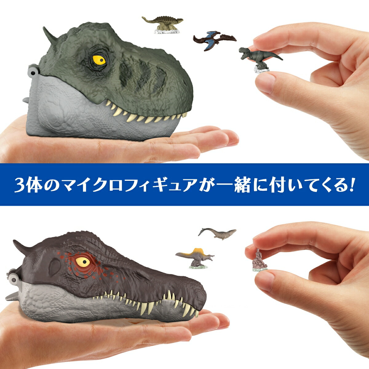 ޥƥ른饷å(JURASSICWORLD)ޥѥȥإåɥȻҶե奢εߥ˥ե奢եץ쥤å2BOX䥳ץ꡼ȥå4Фޥ986A-JGB96