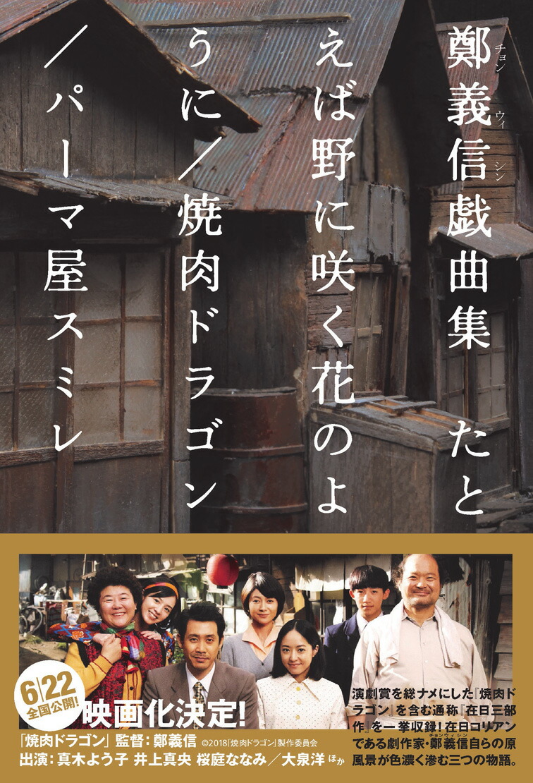 ���Ȥ�����˺餯�֤Τ褦�ˡ������ɥ饴�󡿥ѡ��޲����ߥ�[Ţ����]