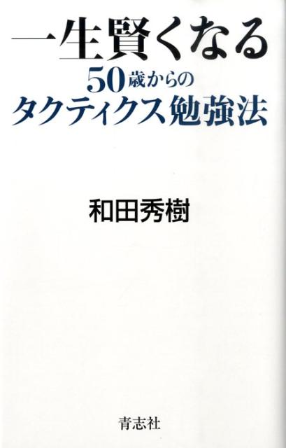 ʤ50ФΥƥٶˡ[Ľʿɾȡ]