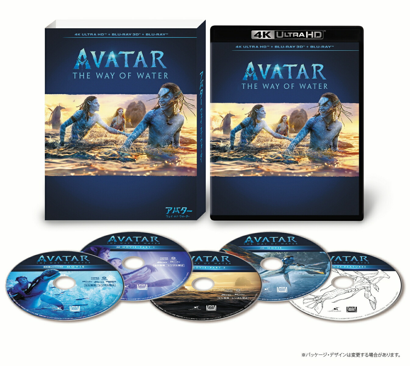 ブックス: アバター：ウェイ・オブ・ウォーター 4K UHD 【4K ULTRA HD】 - ジェームズ・キャメロン - サム・ワーシントン - 4959241783660 : DVD