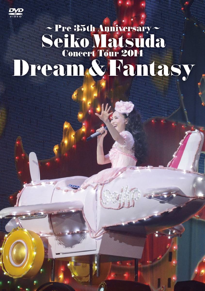 楽天ブックス: Pre 35th Anniversary SEIKO MATSUDA CONCERT
