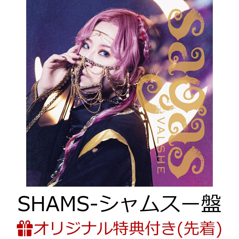 楽天ブックス: 【楽天ブックス限定先着特典】7th Mini ALBUM『SAGAS 