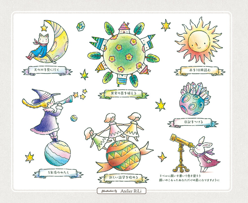 ���礳�ä��ɤ골���º̡���������[AtelierRiLi]