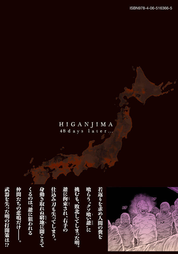 �����48����ġ�20�ˡʥ��ޥ�KC���ڥ�����[���ܸ���]