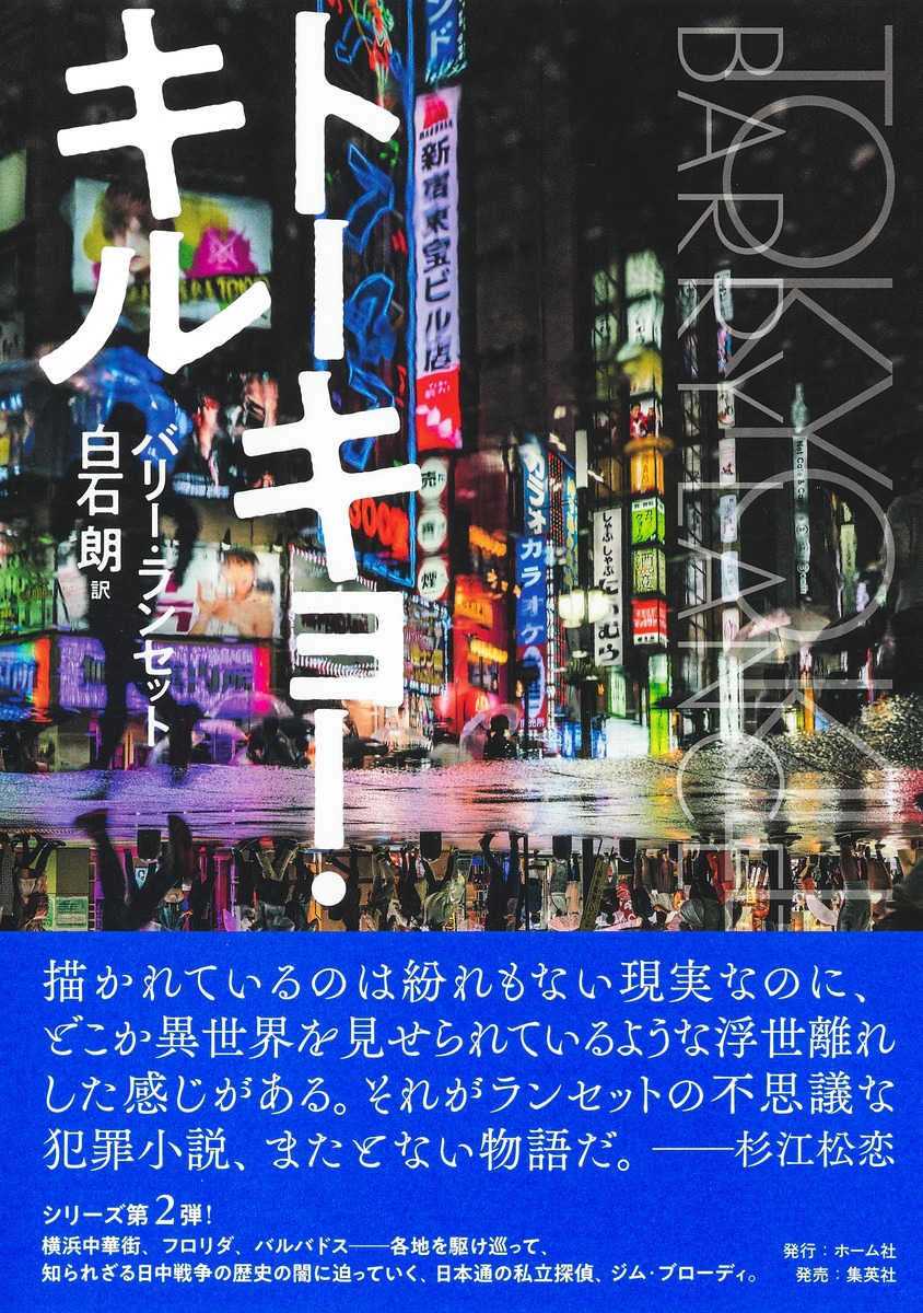 ȡ硼[Х꡼󥻥å]