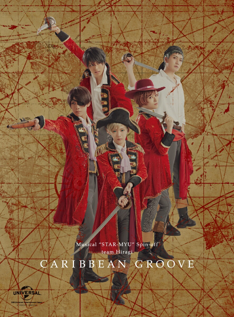 楽天ブックス ミュージカル スタミュ スピンオフ Team柊 単独公演 Caribbean Groove ミュージカル Dvd