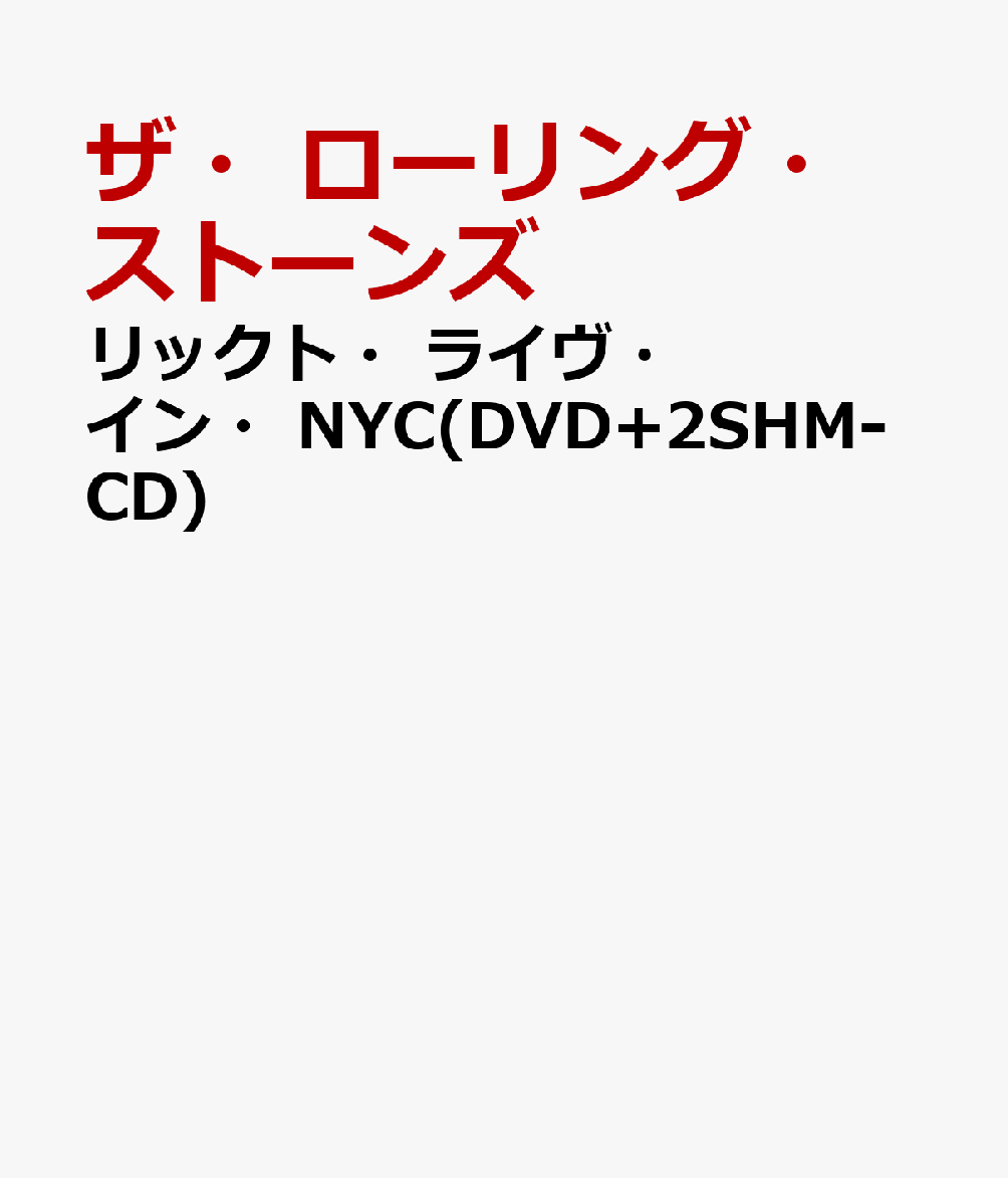 楽天ブックス: リックト・ライヴ・イン・NYC(DVD+2SHM-CD) - ザ