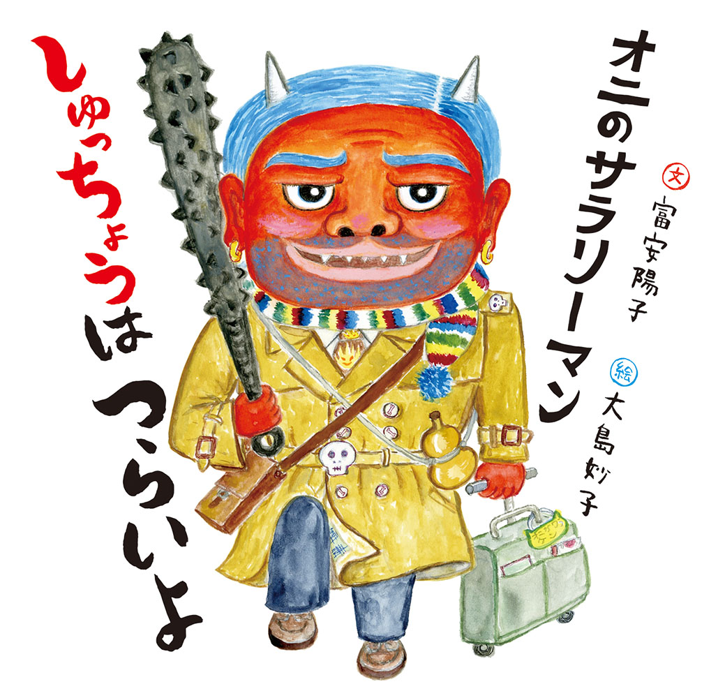 ���ˤΥ���꡼�ޥ󤷤�ä��礦�ϤĤ餤������ܷ��ܥ��꡼����[�ٰ��ۻ�]