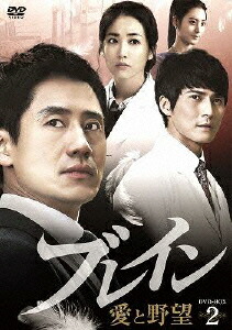 楽天ブックス: ブレイン 愛と野望 DVD-BOX2 - シン・ハギュン