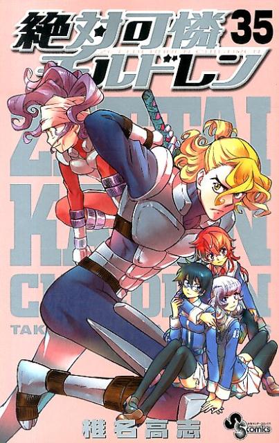 ���в�������ɥ���35)�ʾ�ǯ����ǡ����ߥå�����[��̾���]