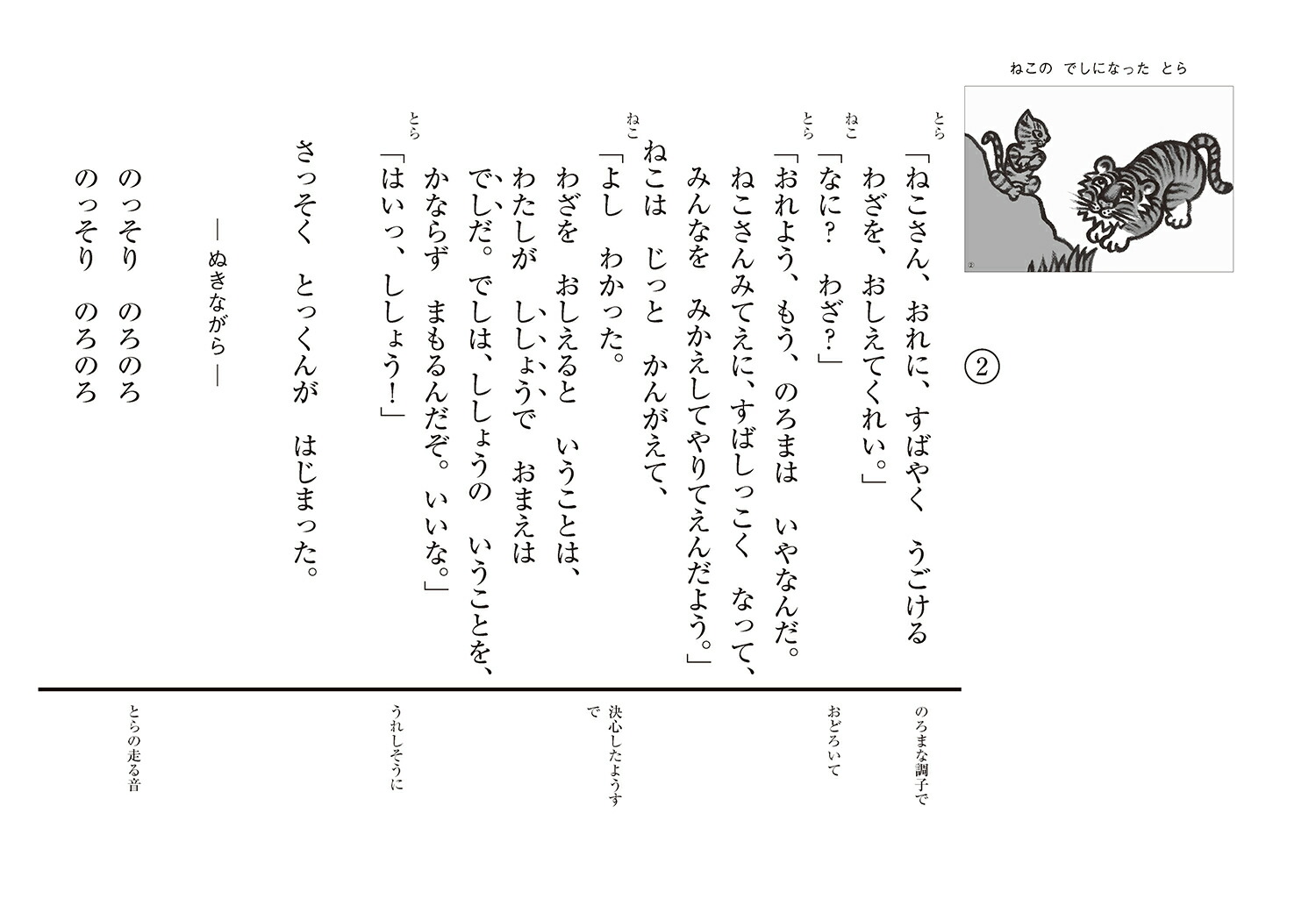 ��ǵ�ͤ��ΤǤ��ˤʤä��Ȥ��2021ǯ�������ǵ�Ȥ��������������[���Ŀ���]