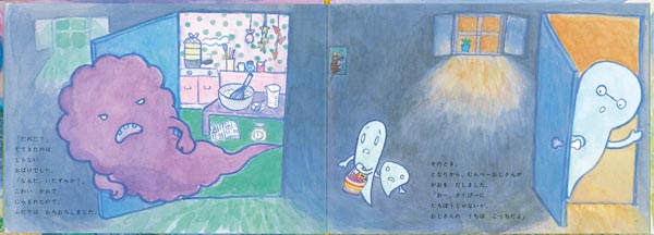 ФΤĤԡȤݤΤϤʤʤɤΤȤ⳨ܡ[ʿ]