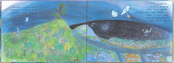 ФΤĤԡȤݤΤϤʤʤɤΤȤ⳨ܡ[ʿ]