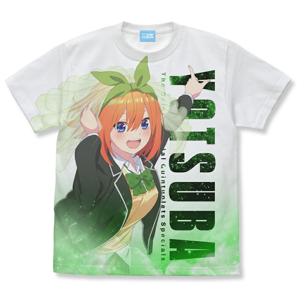 楽天ブックス: 五等分の花嫁∽ 中野四葉 フルグラフィックTシャツ 