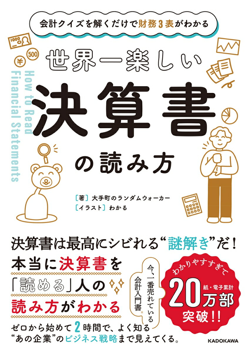 てらいけ 購入した本漫画リスト のroom 欲しい に出会える