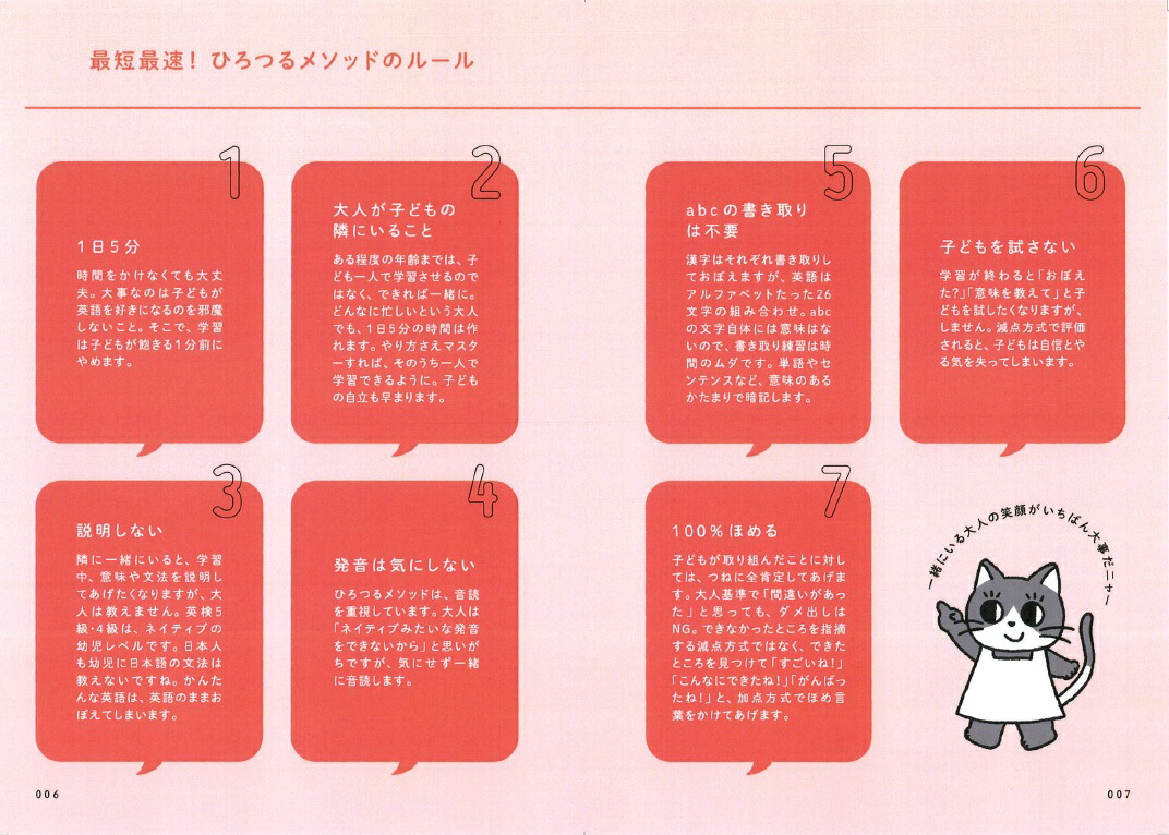 åڥĤҤĤ᥽åɾαѸ˥㡼ɥ[עα]