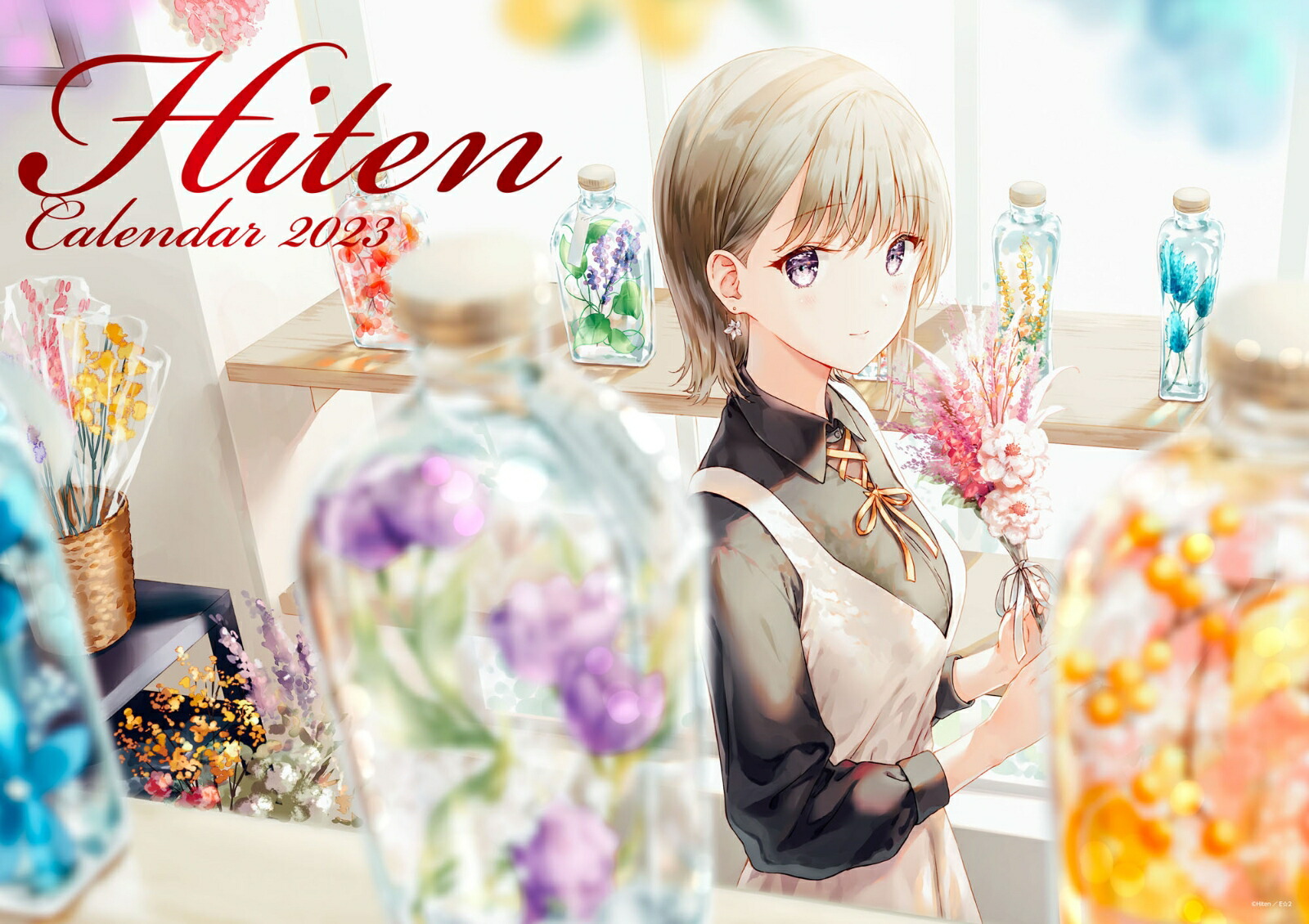 Hitenƥȥ2023[Hiten]