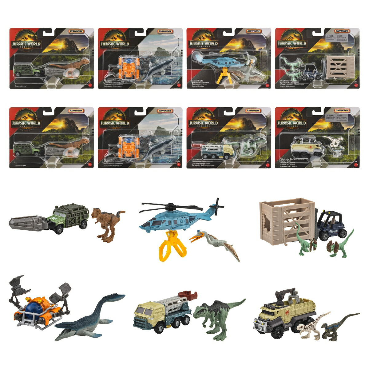 マッチボックス(Matchbox) 　ジュラシック・ワールド トランスポーターズ アソート 乗り物おもちゃ 恐竜ミニフィギュア ミニカー 8台入り BOX販売 3歳から マルチ 986A-JGL74画像