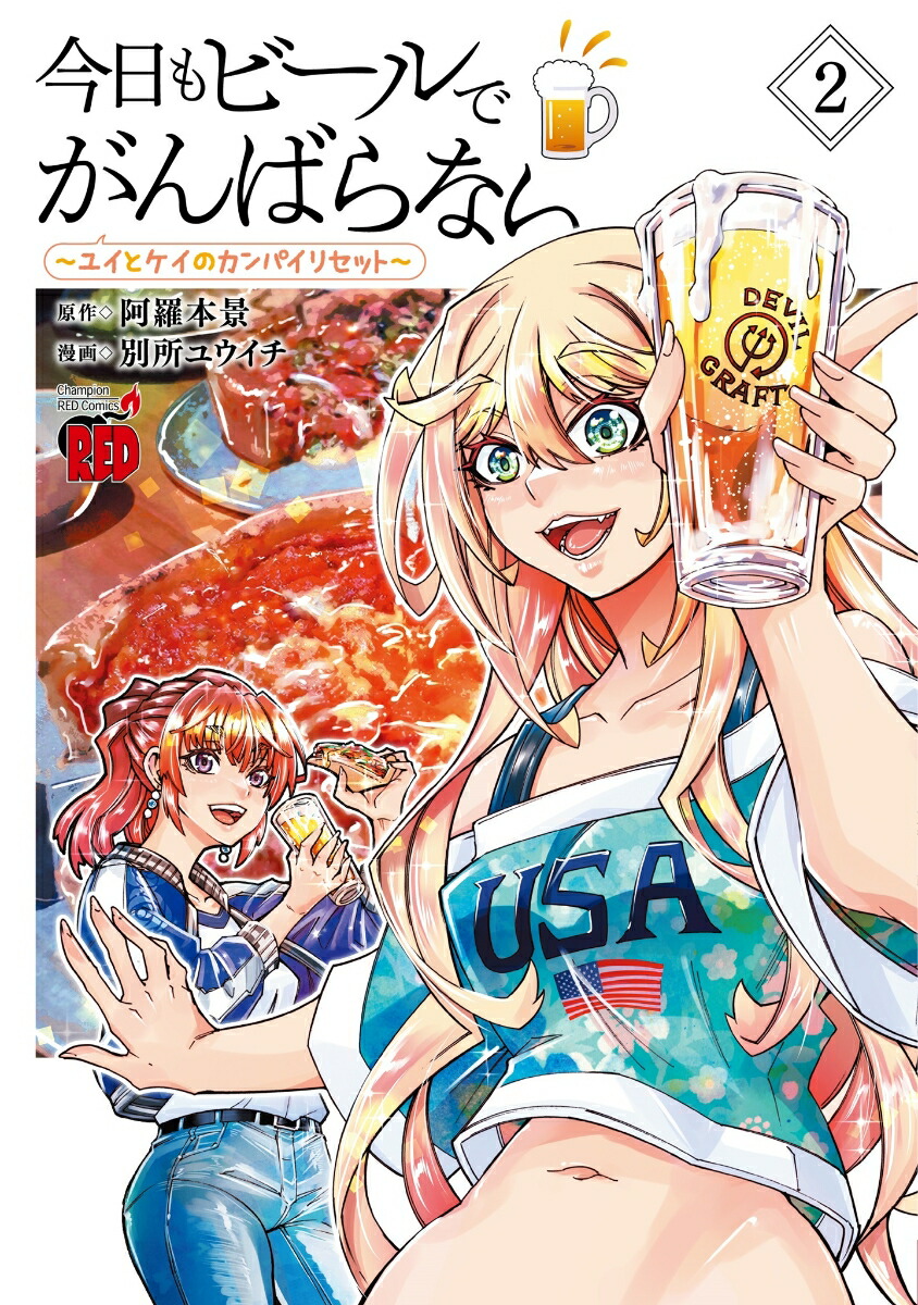 ӡǤФʤ楤ȥΥѥꥻåȏ2ʥԥREDߥå[ܷ]
