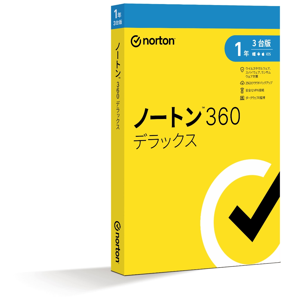 セキュリティソフト ノートン  norton セキュア VPN 1台 1年版 ダウンロード版 Mac Windows Andoroid iOS 対応 PC タブレット スマホ フリーWi-Fi暗号化