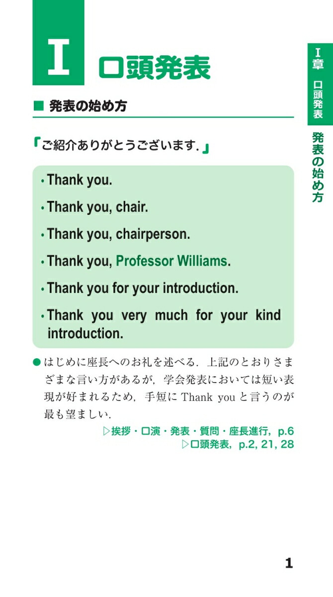 ݳزEnglishݥå[C.S.Langham]