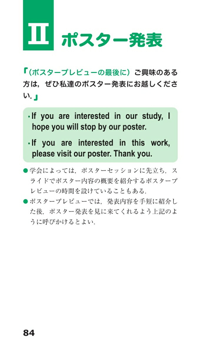 ݳزEnglishݥå[C.S.Langham]