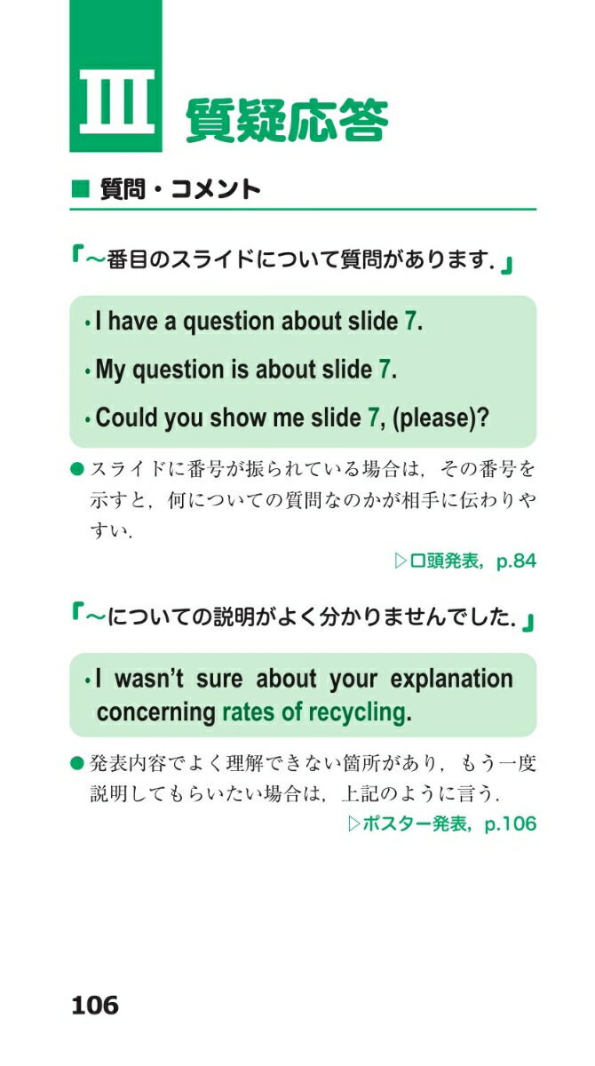 ݳزEnglishݥå[C.S.Langham]