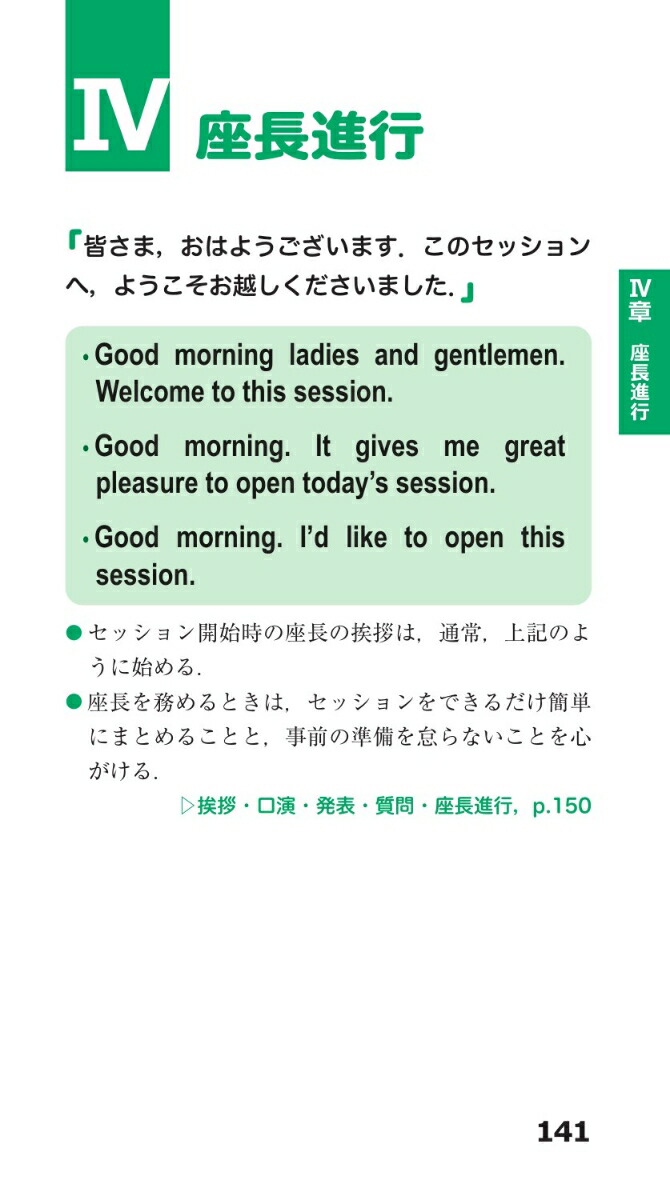 ݳزEnglishݥå[C.S.Langham]