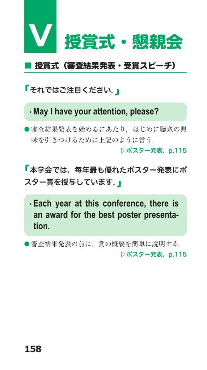 ݳزEnglishݥå[C.S.Langham]