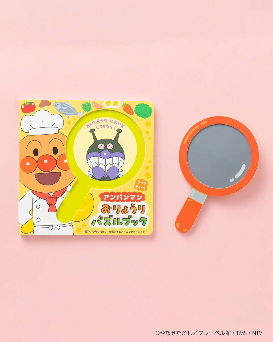 ����ѥ�ޥ󤪤�礦��ѥ���֥å�[��ʤ�������]