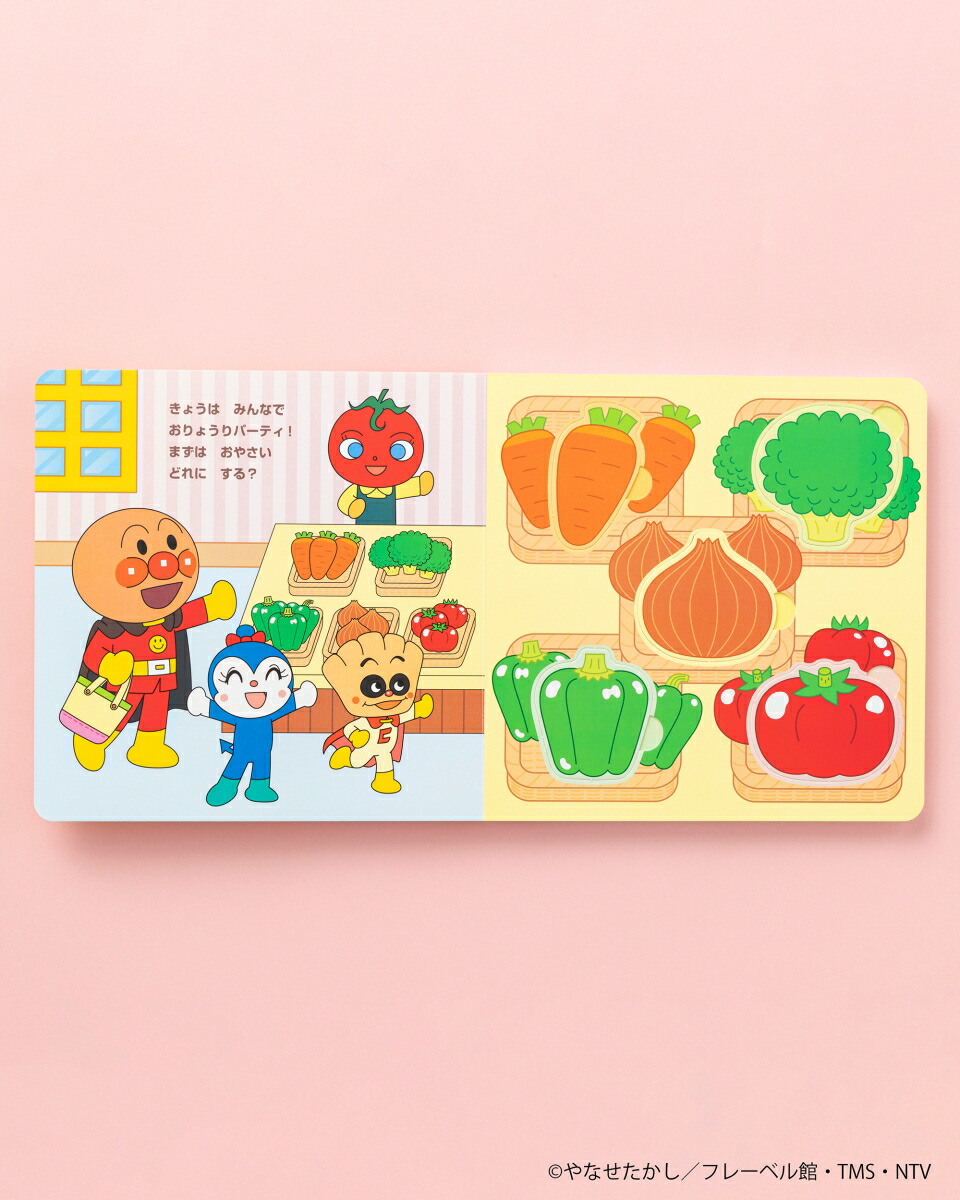 ����ѥ�ޥ󤪤�礦��ѥ���֥å�[��ʤ�������]