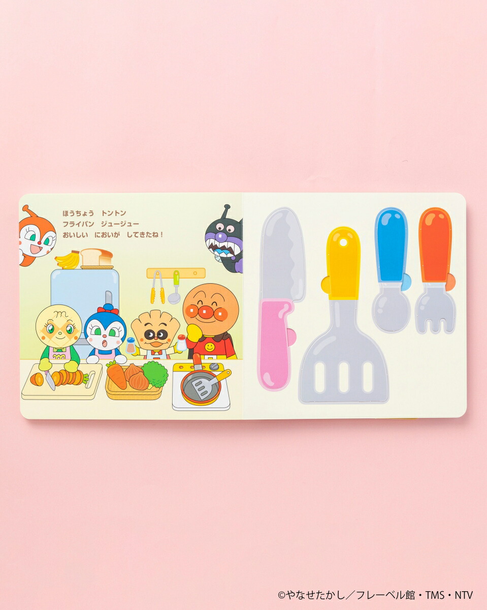 ����ѥ�ޥ󤪤�礦��ѥ���֥å�[��ʤ�������]