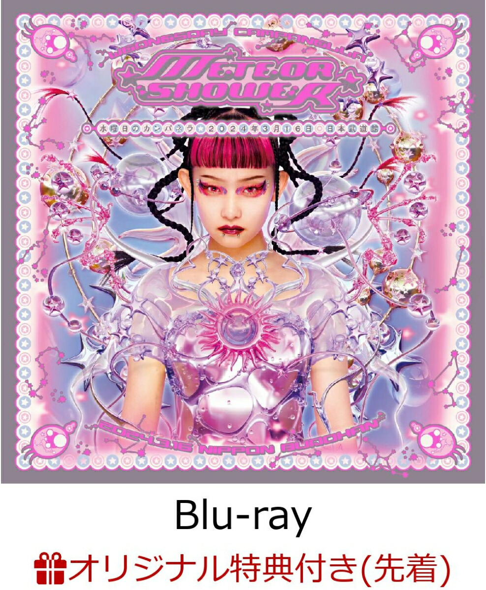 ڳŷ֥åŵƻñȸ鏢METEORSHOWERBlu-ray(A4ꥢݥ)[Υѥͥ]