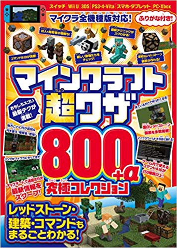 ޥ󥯥եĶ略800ܦ˥쥯ޥбåɥȡۡޥɤޤ뤴Ȥ狼![GOLDENAXE]