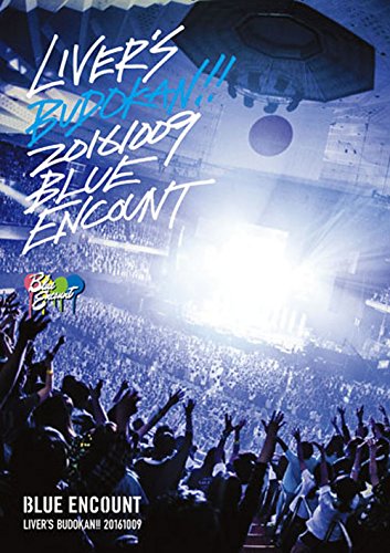 楽天ブックス Liver S 武道館 通常盤 Blue Encount Dvd