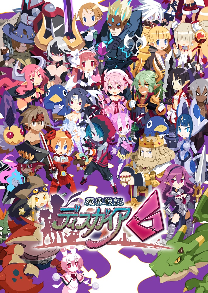 魔界戦記ディスガイア6 Switch版画像
