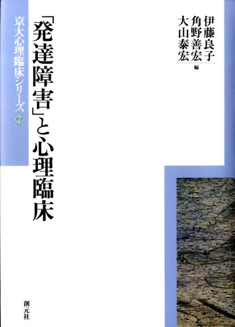 お買上特典 魔の星をつかむ少年 学研の新・創作シリーズ 鈴木悦夫