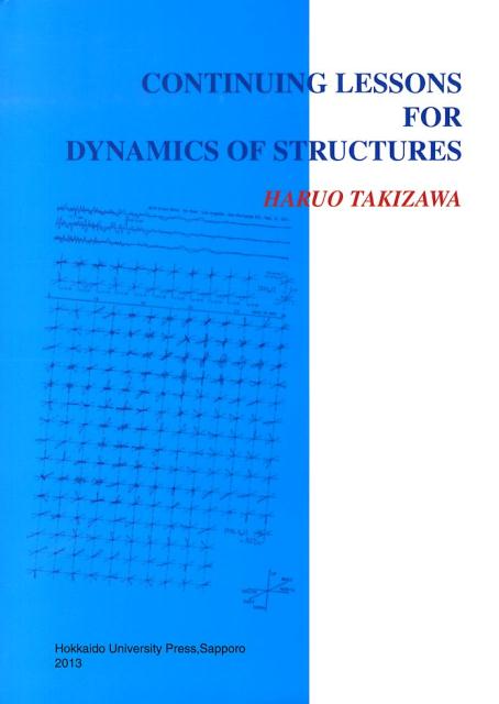 Continuing　lessons　for　dynamics　of　struc画像